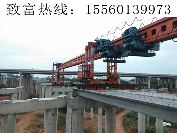 石家庄32-200铁路架桥机