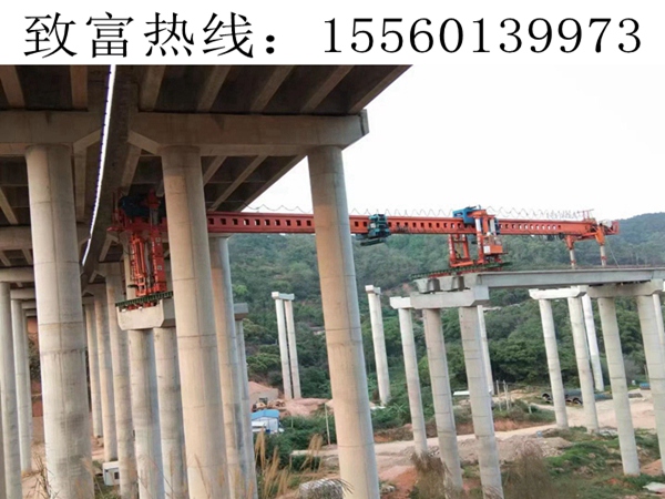 陕西铜川200吨单导梁架桥机