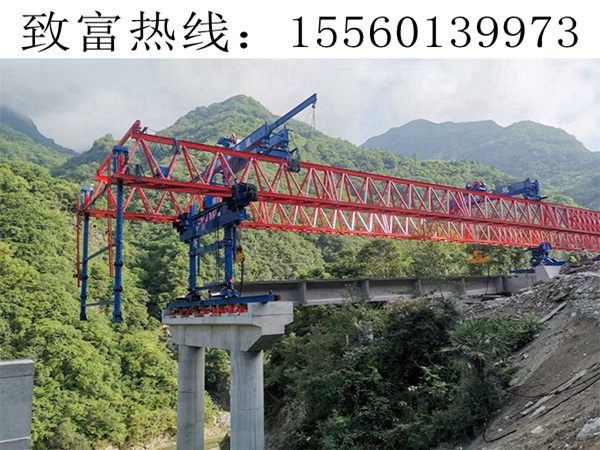 前导梁架桥机