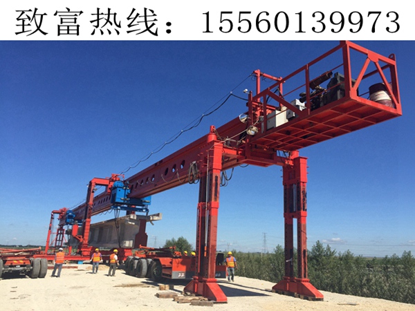 六安200吨铁路架桥机