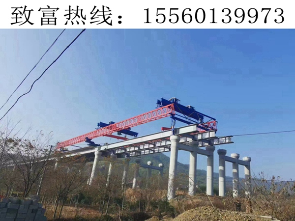 温州180吨钢梁架桥机