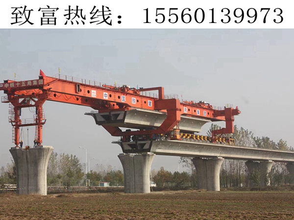 株洲900吨架桥机