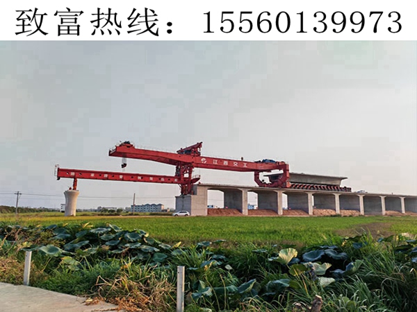 宜昌900吨架桥机