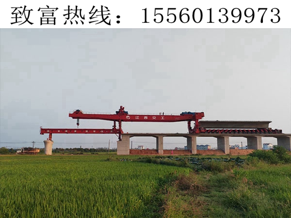 岳阳900高铁架桥机