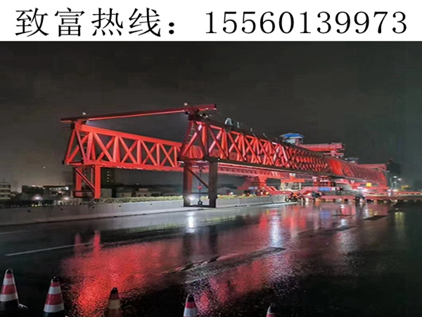 50-300T架桥机