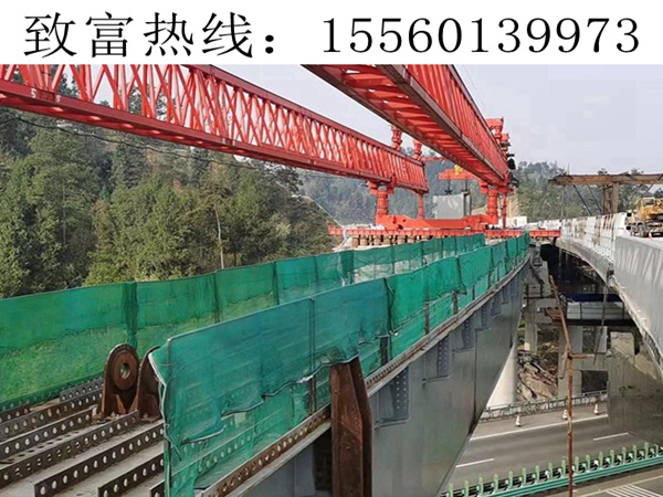 100T自平衡架桥机
