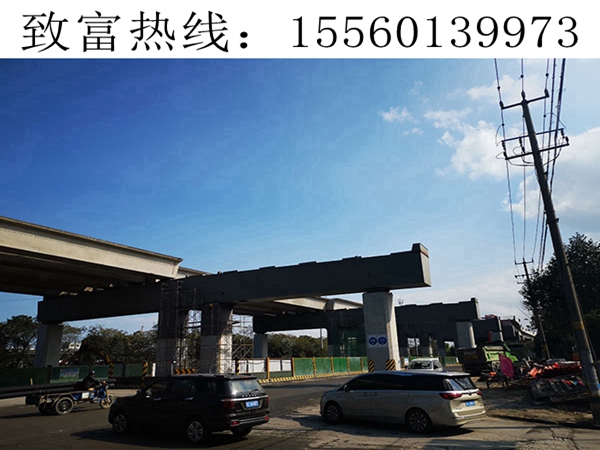 180+180T架桥机