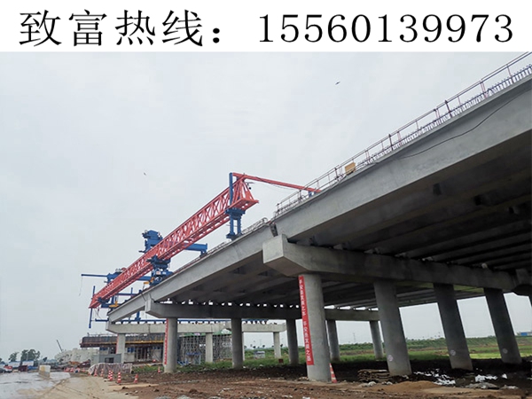 180吨铁路架桥机价格