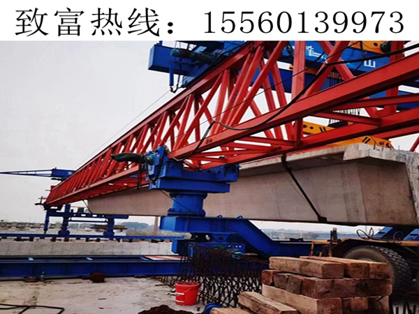 200T自平衡过跨架桥机