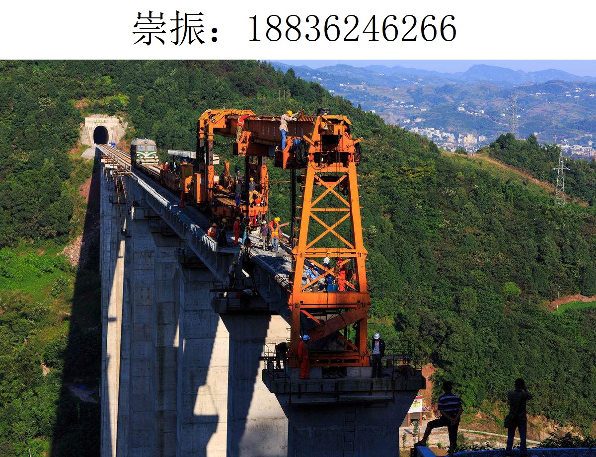 6266崇振架桥机591