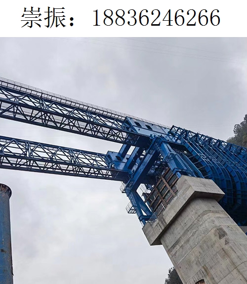 6266崇振移动模架322