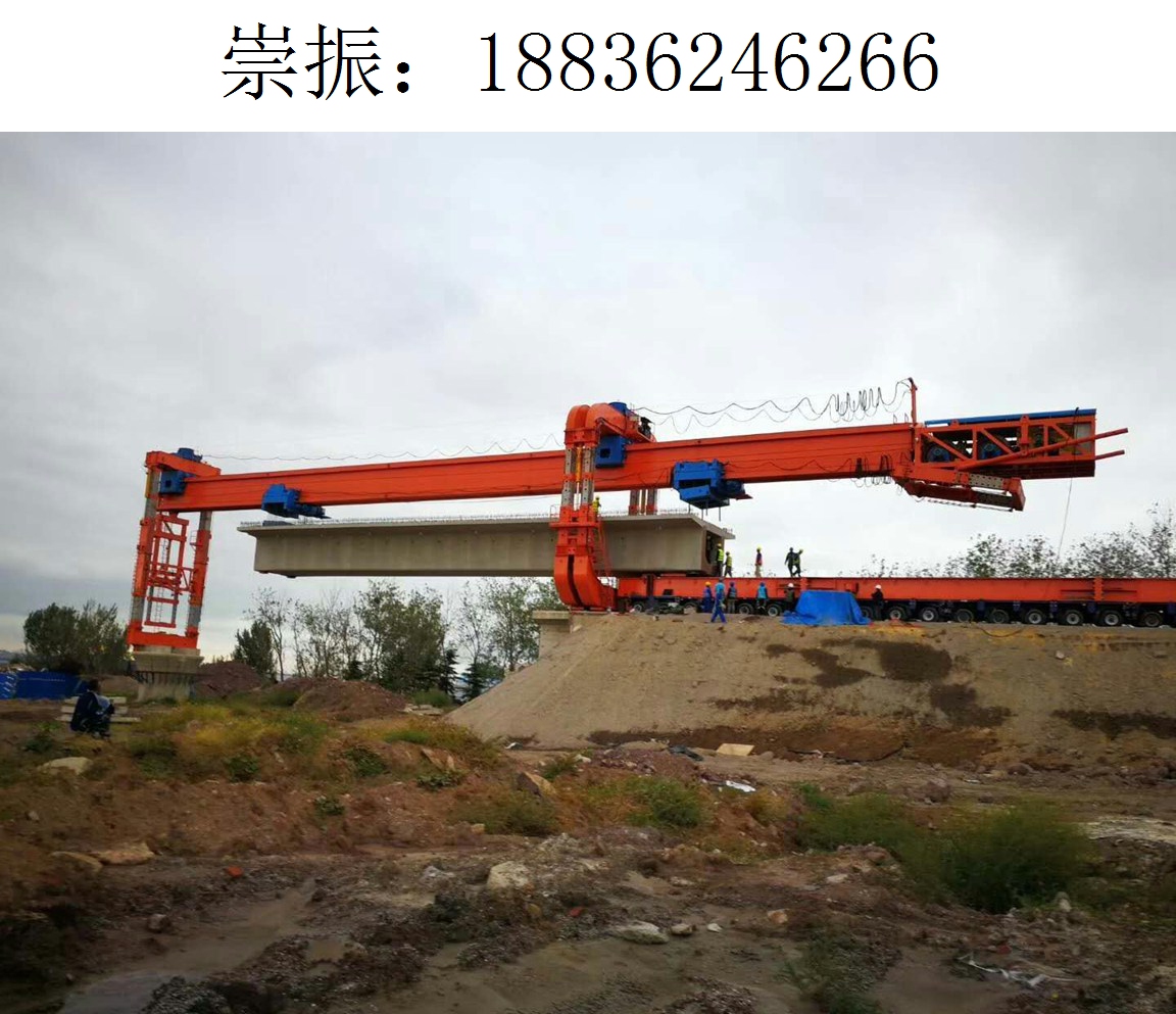 6266崇振架桥机584 6266崇振架桥机584