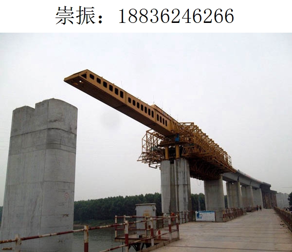 6266崇振移动模架320