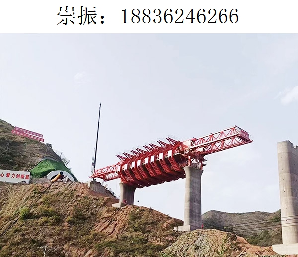 6266崇振移动模架323