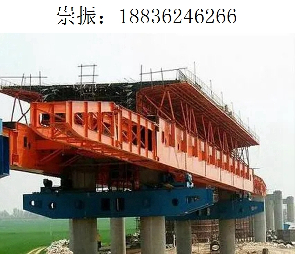 6266崇振移动模架154
