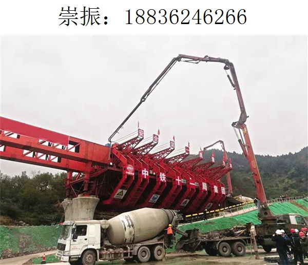 6266崇振移动模架165