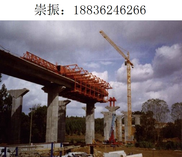 6266崇振移动模架233